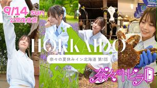 根尾あかり サイン入り チェキセット 根尾あかり サイン入り チェキ 限定 女優 タレント - メルカリ