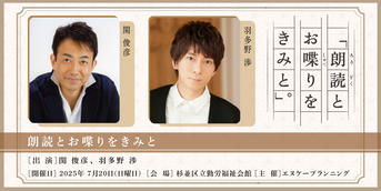 竹本英史 芸能生活25周年イベント グッズセット 竹本英史 芸能生活25周年イベント グッズセット