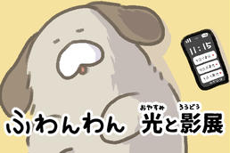 チヨコ ソフビ メルティ　個展限定カラー　タカハシユリ　渋谷　ロフト タカハシユリExhibition「チヨコMelting」カスタムソフビ販売会