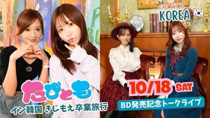 架乃ゆら サイン入り チェキセット 駿河屋 -【アダルト】<中古>☆架乃ゆら/直筆サイン入り/生チェキ