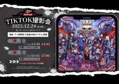 ▷ せーぶぽいんと主催〜ふゆみ生誕祭〜(1部)』のチケット情報・予約