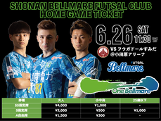 Fリーグのイベント チケット予約 購入 販売情報 ライヴポケット