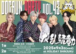 ▷ せーぶぽいんと × PSYNYXX 」お渡し会（1部）のチケット情報