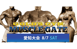 Gold S Gym マッスルゲート東京 21年5月30日 のチケット情報 予約 購入 販売 ライヴポケット