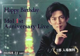 「君沢ユウキ Happy Birthday & アイドル1周年記念Live」3部19:00回