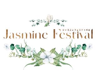 Jasmine Festival Vol.11 ～ジャスミンフェスティバル～