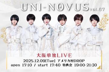 UNI-NOVUS vol.67