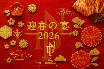 TNP〜迎春の宴 2026〜