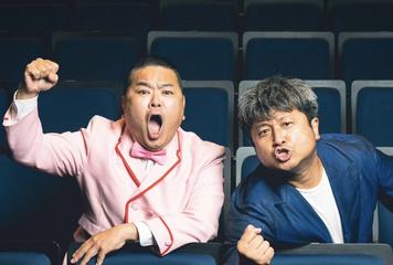 RED HOUSE presents ダイノジエロトークライブ チンポップ2025  いいいくの日 BE SKB！！ 性YES！！