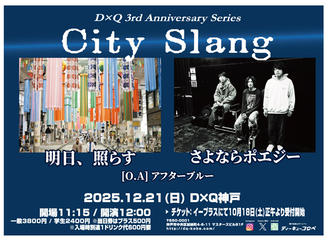 D×Q 3rd Anniversary series「City Slang」