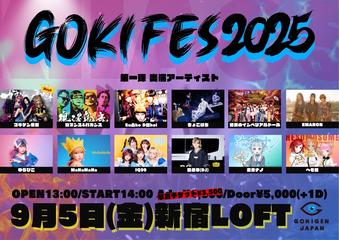 GOKIFES2025