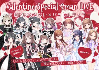 恵比寿CreAtoのイベント・チケット予約・購入・販売情報｜ライヴポケット