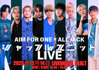 Aim for One × ALL JACK シャッフルユニット LIVE