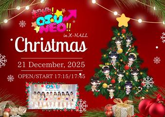 超絶! OS☆U NEO!!〜Christmas〜