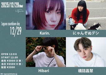 <Laguna countdown day 12/29>