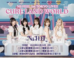 【１部】Nü FEEL.1st TOKYO LIVE!! CURE LAND WORLD