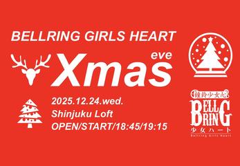 【通常チケット】BELLRING GIRLS HEART's Xmas eve