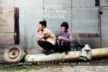 YOSSY LITTLE NOISE WEAVER 5th.Album “ 恋に忙しくて ” Release Tour 金沢公演