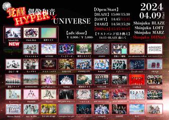 Idol Chord x UNIVERSE -Awakening HYPER-