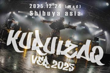 「KURUIZAQ 2025」