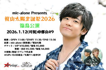 1/12(月祝)笹山太陽生誕祭2026 -福島公演-