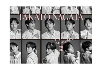 『永田崇人カレンダー2026』お渡し会イベント