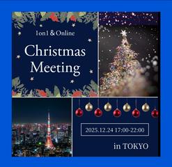 【Blue Note先行】【Aoito主催】Sora Christtmas eve Meeting