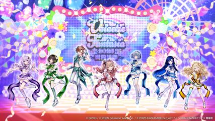 Voicetic Fantasia2025~響円喝祭~