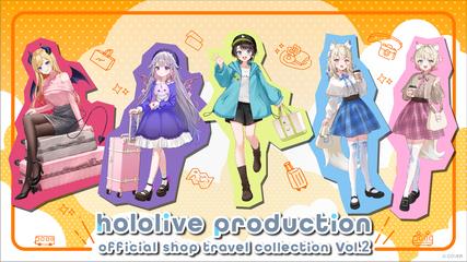 【東京】11月21日（金）hololive production official shop in Tokyo Station入場整理券