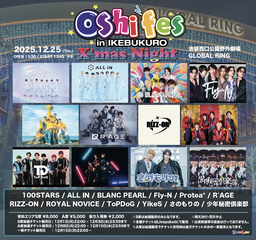 Oshi Fes in IKEBUKURO X'mas Night