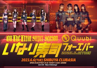 "Inarizushi Forever"