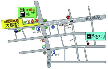 ぽけっとファントム新オリジナル衣装ぷち撮影会
