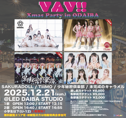 VAV!! Xmas Party インストア Live in ODAIBA