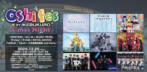 Oshi Fes in IKEBUKURO X'mas Night