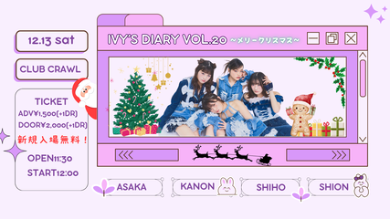 IVY's DIARY vol.20〜メリークリスマス〜