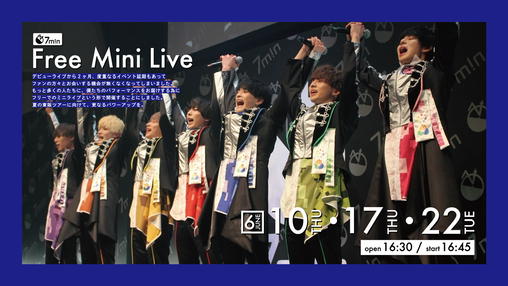 株式会社waiwaiのチケット販売 イベント告知 集客一覧 ライヴポケット