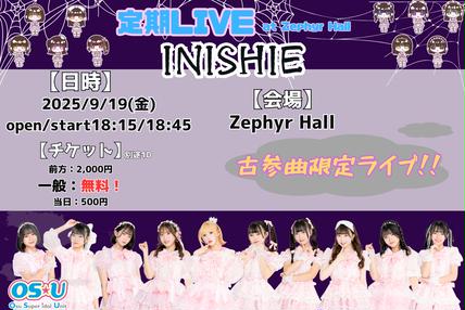 Liyuu ファンクラブイベント チケット 名古屋 mqdefault.jpg