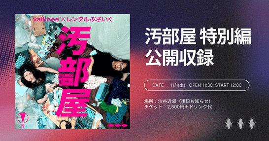 徳山秀典のイベント・チケット予約・購入・販売情報｜ライヴポケット