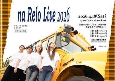 うみわたり　haruka nakamura、原田郁子、ミロコマチコ　チケット1枚 旧サイト】ミロコマチコ,haruka nakamura,原田郁子のイベント