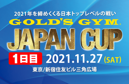 ジャンプショップのイベント チケット予約 購入 販売情報 ライヴポケット