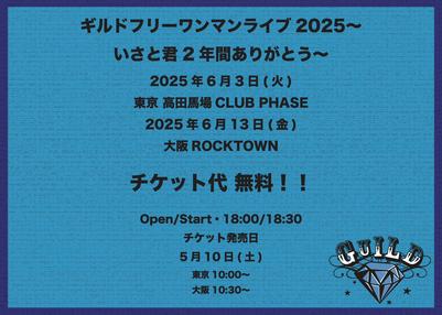 LIVE DVD】KING 2019.11.8 高田馬場 CLUB PHASE