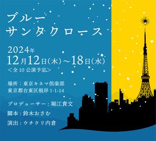 伊藤万理華のイベント・チケット予約・購入・販売情報｜ライヴポケット