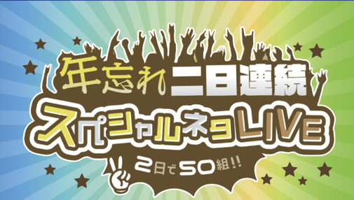 速水もこみちのイベント・チケット予約・購入・販売情報｜ライヴポケット