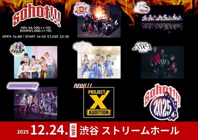 岡平健治19(ジューク) / 3B LAB.☆Sのイベント・チケット予約・購入