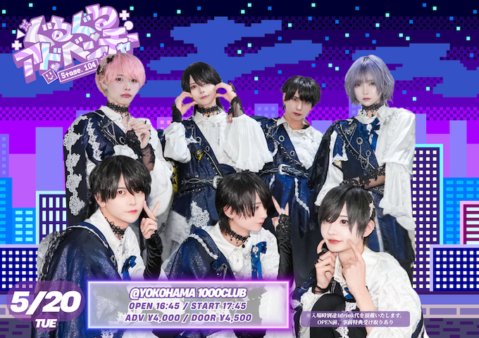 RINDO Entertainmentのチケット販売・イベント告知／集客一覧