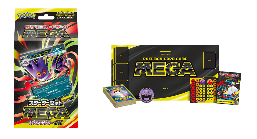 TSUTAYAあけぼの店 ポケモンカードゲーム「スターターセットMEGA