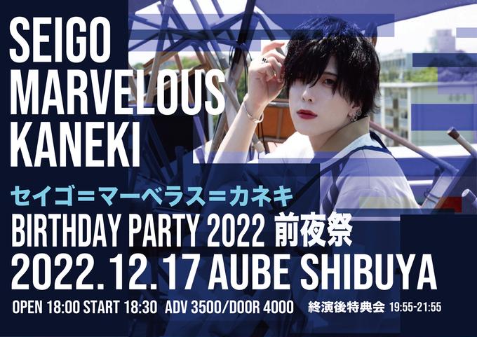 株式会社nirvergeのチケット販売 イベント告知 集客一覧 ライヴポケット