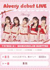 Onephony 田島櫻子 生誕祭 2023 Tシャツ 四宮櫻子 - メルカリ