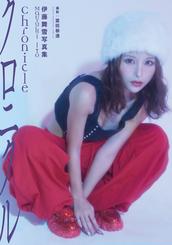 旧サイト】豊田ルナさん2026年度カレンダー発売記念イベント（神保町