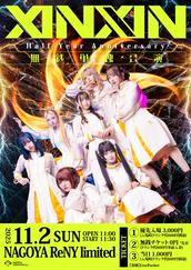 黎鮫ワナ 2023生誕 チェキ ジエメイ 黎鮫ワナ 40枚 ランダムチェキ 生誕チェキ オンライン